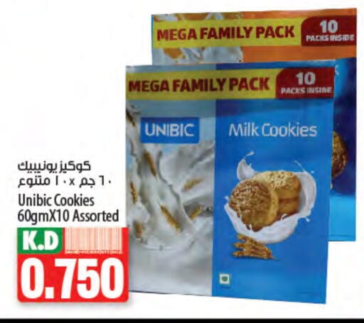 Mango available at Mango Hypermarket  in Kuwait - Kuwait City