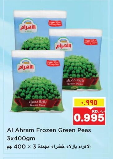 Frozen Fruits & Veg in Nesto Hypermarkets, Kuwait Offers - Kuwait Peas available at Nesto Hypermarkets in Kuwait - Kuwait City