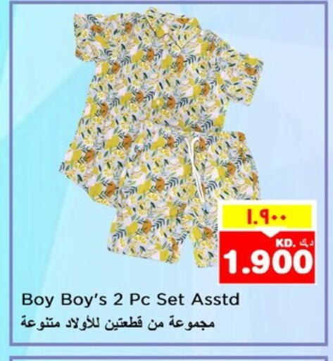 Kids Wear in Nesto Hypermarkets, Kuwait Offers - Kuwait available at Nesto Hypermarkets in Kuwait - Kuwait City