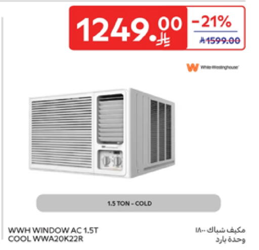 AC available at Carrefour in KSA, Saudi Arabia, Saudi - Riyadh