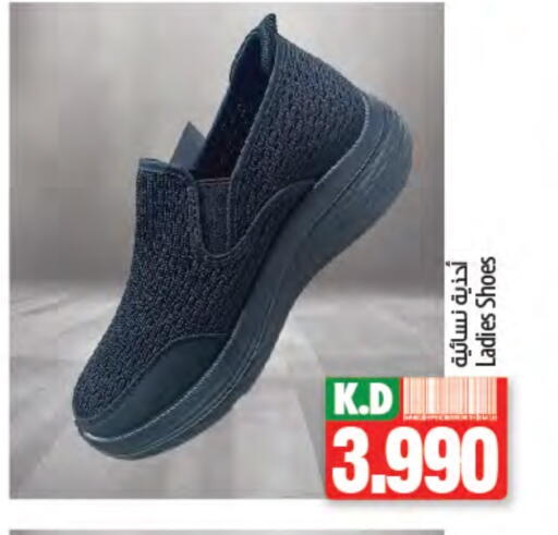 Mango available at Mango Hypermarket  in Kuwait - Kuwait City