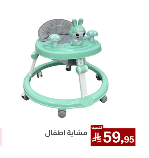 available at Family Discount in KSA, Saudi Arabia, Saudi - Dammam