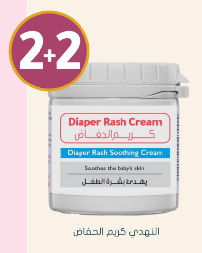available at Nahdi in KSA, Saudi Arabia, Saudi - Hafar Al Batin