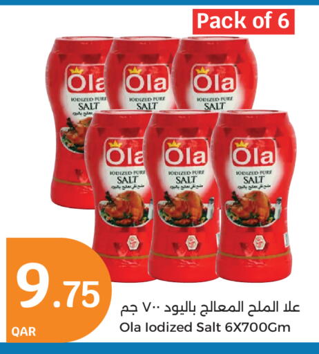 الملح، التوابل والمعجون in سيتي هايبرماركت, قطر Offers - قطر أولا ملح available at سيتي هايبرماركت in قطر - الريان