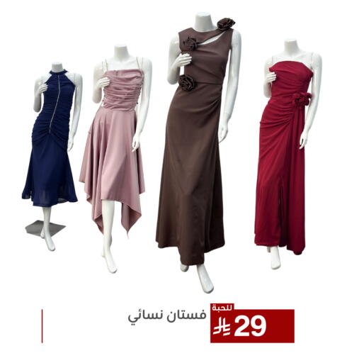 ملابس نسائية in تخفيضات العائلة, المملكة العربية السعودية Offers - المملكة العربية السعودية available at تخفيضات العائلة in مملكة العربية السعودية, السعودية, سعودية - المنطقة الشرقية