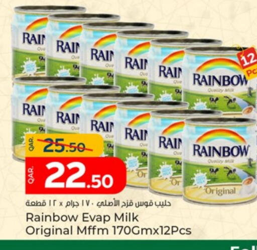 حليب مجفف و حليب مكثف in باريس هايبرماركت, قطر Offers - قطر رينبو available at باريس هايبرماركت in قطر - الوكرة