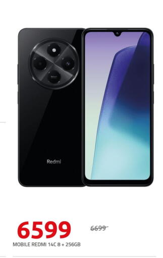 REDMI available at Hyper One  in Egypt - Cairo