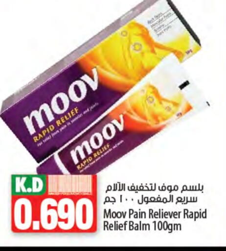 MOOV available at Mango Hypermarket  in Kuwait - Kuwait City