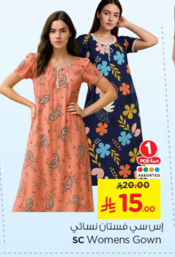 Women Clothing in Nesto, Saudi Arabia Offers - Saudi Arabia available at Nesto in KSA, Saudi Arabia, Saudi - Buraidah