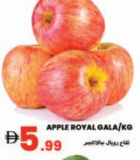 Apples available at Rawabi Market Ajman in UAE - Sharjah / Ajman