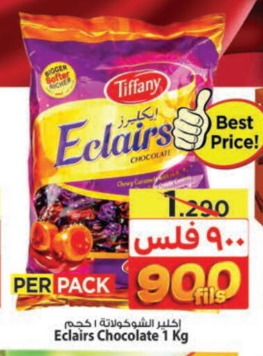 TIFFANY available at Mark & Save in Kuwait - Kuwait City