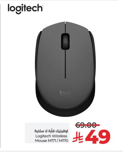 أكسسوارات in لولو هايبرماركت, المملكة العربية السعودية Offers - المملكة العربية السعودية لوجيتيك لوحة مفاتيح / فأرة available at لولو هايبرماركت in مملكة العربية السعودية, السعودية, سعودية - جدة
