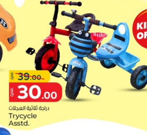available at Paris Hypermarket in Qatar - Al Khor