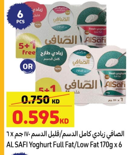 Yogurt & Labneh in Carrefour, Kuwait Offers - Kuwait AL SAFI Yoghurt available at Carrefour in Kuwait - Kuwait City