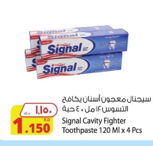 سيجنال معجون أسنان available at شركة المنتجات الزراعية الغذائية in الكويت - محافظة الأحمدي