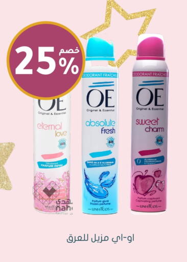 available at Nahdi in KSA, Saudi Arabia, Saudi - Tabuk