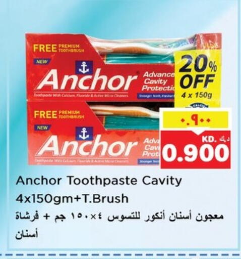 available at نستو هايبر ماركت in الكويت - محافظة الأحمدي
