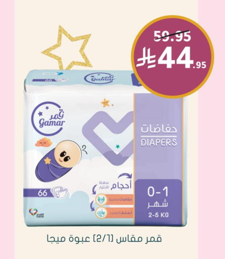 available at Nahdi in KSA, Saudi Arabia, Saudi - Unayzah