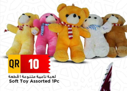 available at Marza Hypermarket in Qatar - Al Khor