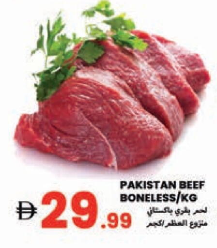 Meat - Fresh & Chilled in Rawabi Market Ajman, UAE Offers - United Arab Emirates Beef available at Rawabi Market Ajman in UAE - Sharjah / Ajman