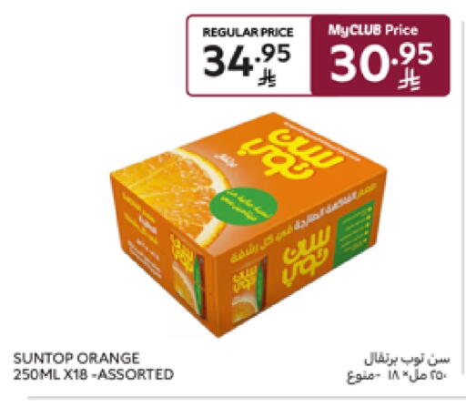 SUNTOP available at Carrefour in KSA, Saudi Arabia, Saudi - Medina