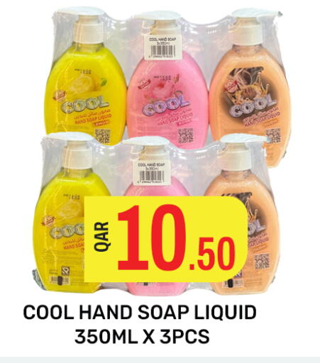 available at Majlis Hypermarket in Qatar - Al Rayyan