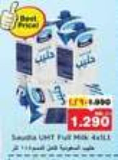available at Nesto Hypermarkets in Kuwait - Kuwait City