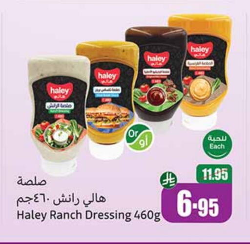 HALEY Dressing available at Othaim Markets in KSA, Saudi Arabia, Saudi - Sakaka