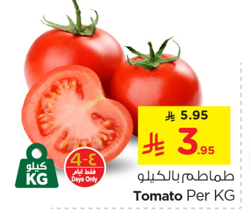 Tomato available at Nesto in KSA, Saudi Arabia, Saudi - Dammam