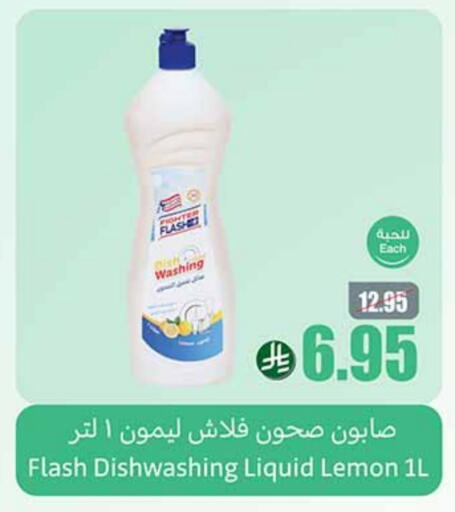 Lemon available at Othaim Markets in KSA, Saudi Arabia, Saudi - Saihat
