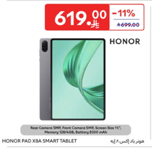 الأجهزة اللوحية in كارفور, المملكة العربية السعودية Offers - المملكة العربية السعودية هونر available at كارفور in مملكة العربية السعودية, السعودية, سعودية - جدة