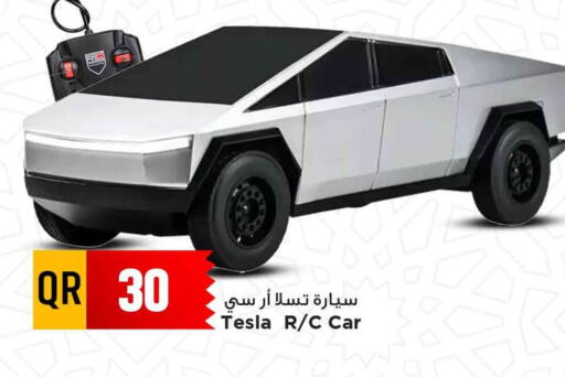 available at Marza Hypermarket in Qatar - Al Khor