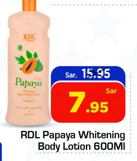 RDL Body Lotion & Cream available at Nesto in KSA, Saudi Arabia, Saudi - Jubail