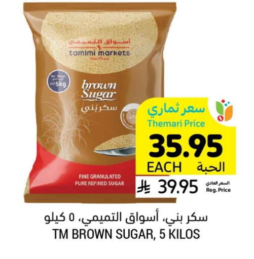 available at Tamimi Market in KSA, Saudi Arabia, Saudi - Medina