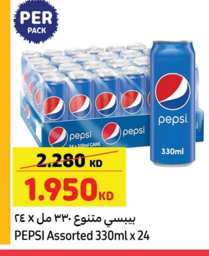 PEPSI available at Carrefour in Kuwait - Jahra Governorate