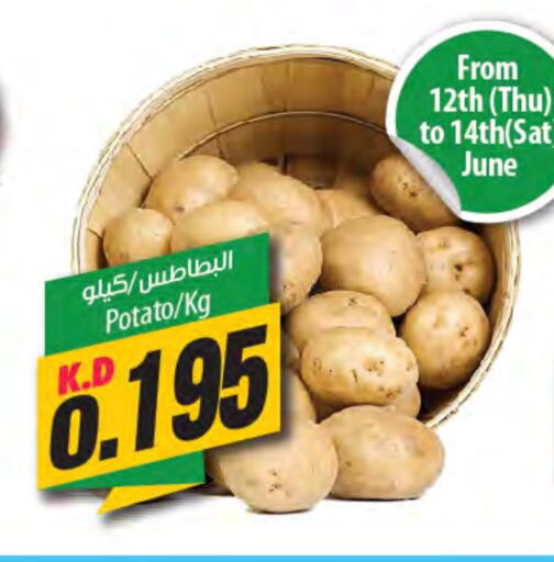 Potato available at Mango Hypermarket  in Kuwait - Kuwait City