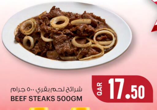 available at أنصار جاليري in قطر - الوكرة