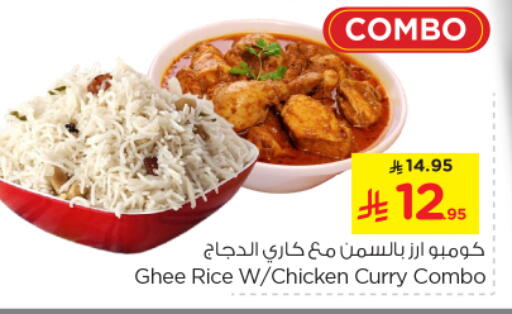 الطعام الساخن in نستو, المملكة العربية السعودية Offers - المملكة العربية السعودية available at نستو in مملكة العربية السعودية, السعودية, سعودية - بريدة