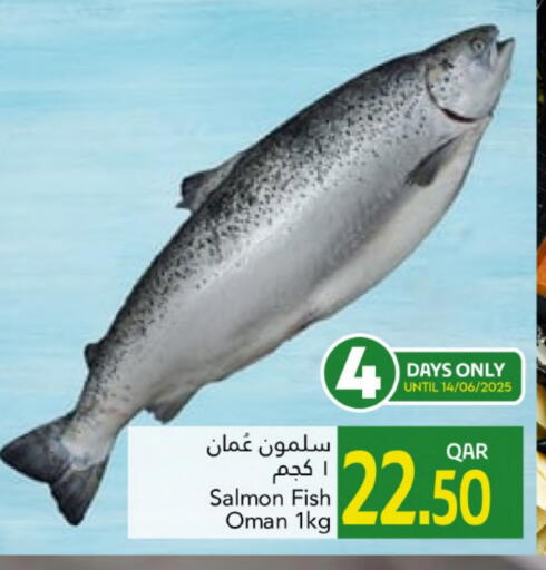 available at Gulf Food Center in Qatar - Al-Shahaniya