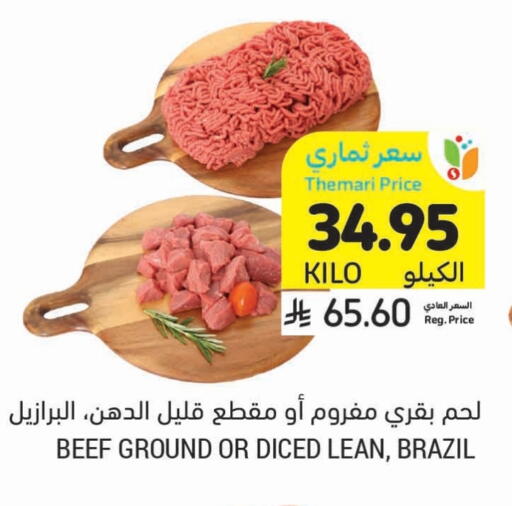 Meat - Fresh & Chilled in Tamimi Market, Saudi Arabia Offers - Saudi Arabia Beef available at Tamimi Market in KSA, Saudi Arabia, Saudi - Tabuk