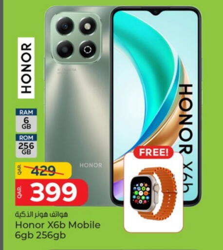 هونر available at باريس هايبرماركت in قطر - الريان