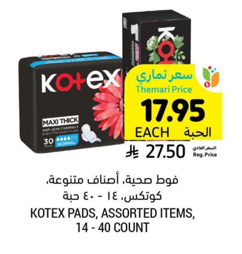 Feminine Hygiene in Tamimi Market, Saudi Arabia Offers - Saudi Arabia KOTEX available at Tamimi Market in KSA, Saudi Arabia, Saudi - Saihat