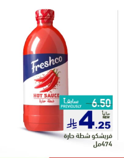 Sauces & Spreads in Aswaq Ramez, Saudi Arabia Offers - Saudi Arabia FRESHCO Hot Sauce available at Aswaq Ramez in KSA, Saudi Arabia, Saudi - Hafar Al Batin