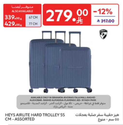Luggage in Carrefour, Saudi Arabia Offers - Saudi Arabia Trolley available at Carrefour in KSA, Saudi Arabia, Saudi - Medina