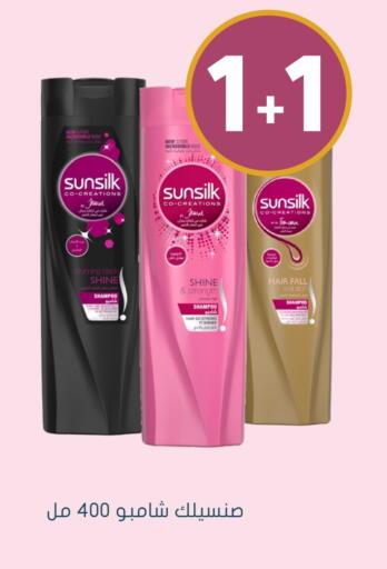 SUNSILK Shampoo / Conditioner available at Nahdi in KSA, Saudi Arabia, Saudi - Jubail