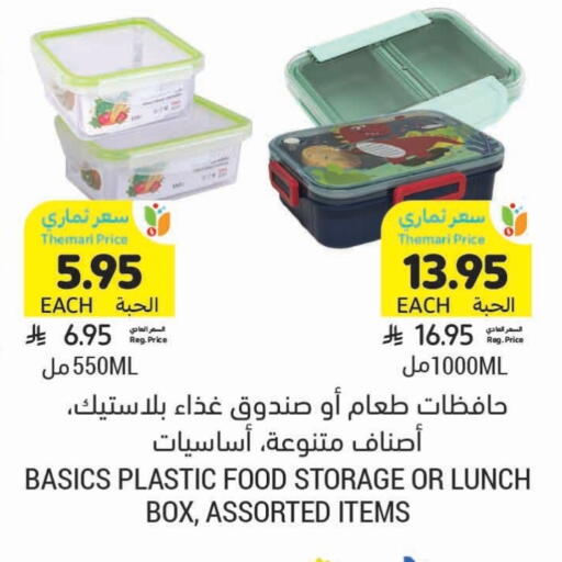 Dining & Serving in Tamimi Market, Saudi Arabia Offers - Saudi Arabia available at Tamimi Market in KSA, Saudi Arabia, Saudi - Ar Rass