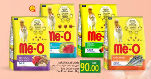 IKON available at Gulf Food Center in Qatar - Al Shamal