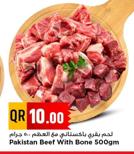 Meat - Fresh & Chilled in Marza Hypermarket, Qatar Offers - Qatar Beef available at Marza Hypermarket in Qatar - Umm Salal