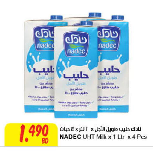NADEC Long Life / UHT Milk available at The Sultan Center in Bahrain
