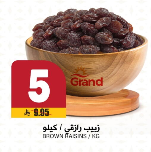 available at Grand Hyper in KSA, Saudi Arabia, Saudi - Riyadh